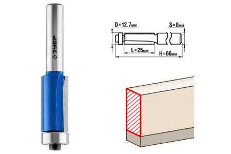 Фреза кромочная с нижним подшипником, D= 12,7мм, рабочая длина-25мм, хв.-8мм, d-12,7мм, ЗУБР Профессионал